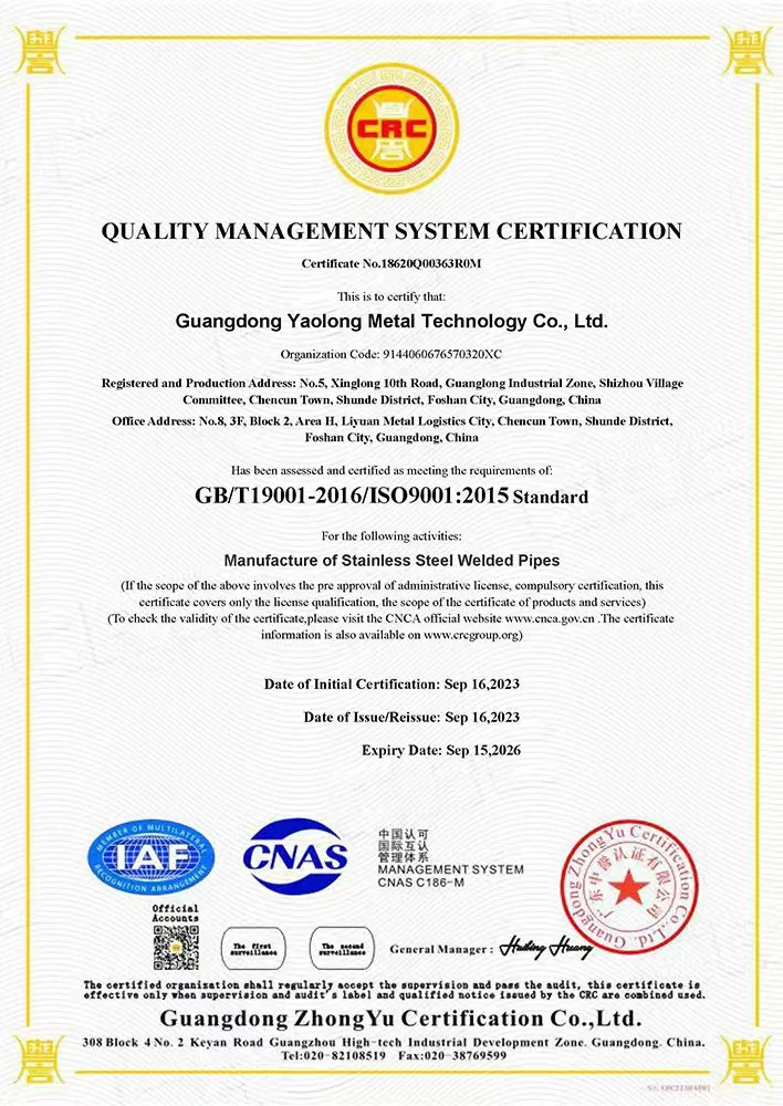 ISO9001