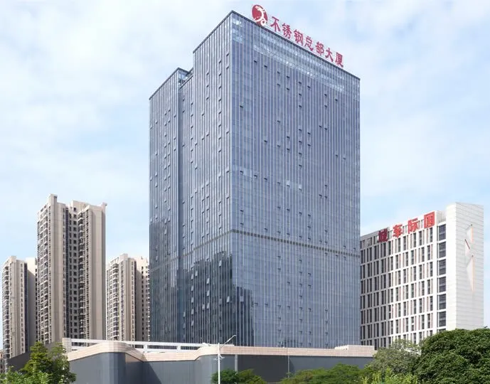 foshan office