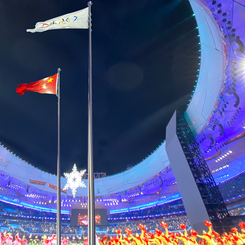 2022 Beijing Winter Olympics opening ceremony